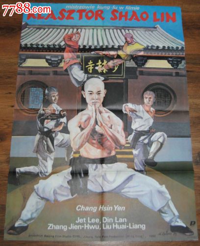 不动产权属证书没有期限
